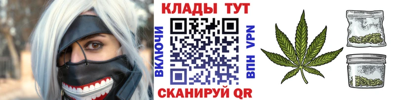 Наркошоп купить ГАШ Кокаин Меф Канабис Клинцы