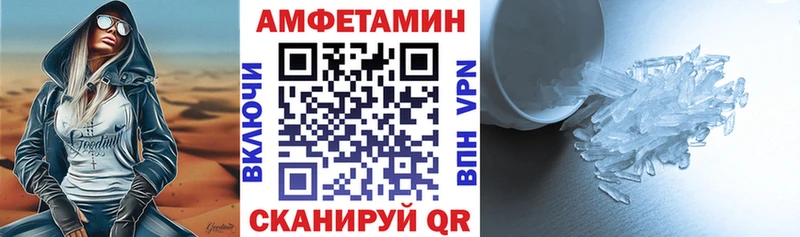Купить закладки  Клинцы  АМФ VHQ 