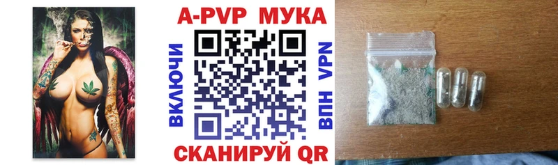Alpha PVP СК Клинцы