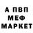 Амфетамин 97% Verneri Vaarala