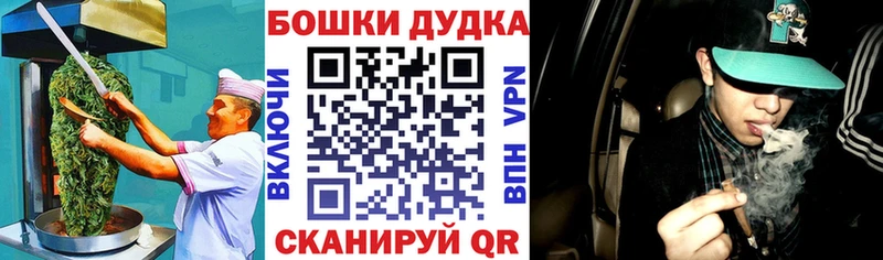 Cannafood марихуана  Купить  Клинцы 