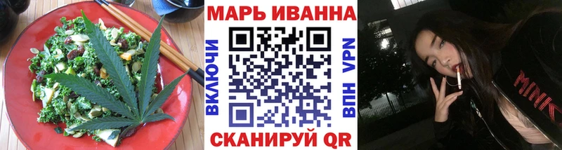 Еда ТГК марихуана Клинцы
