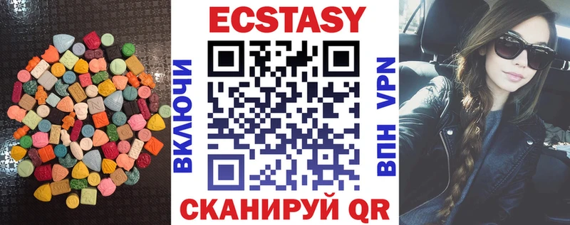 ЭКСТАЗИ диски  Купить  Клинцы 