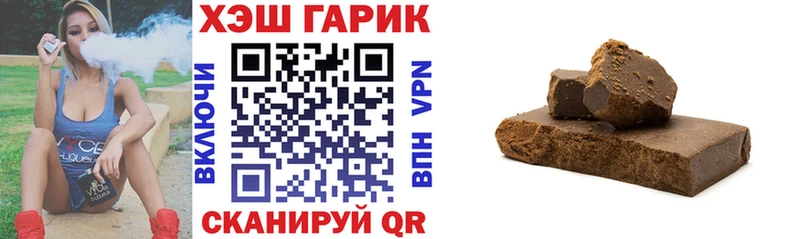 ГАШИШ 40% ТГК  Купить  Клинцы 