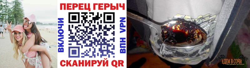 Купить  Клинцы  ГЕРОИН хмурый 