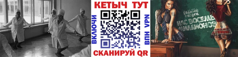 Купить  Клинцы  Кетамин VHQ 