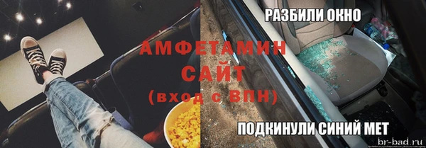 бутират Магас