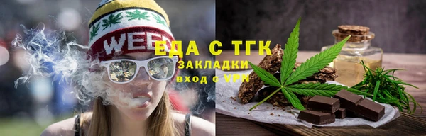 бутират Магас