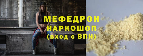 первитин Магадан