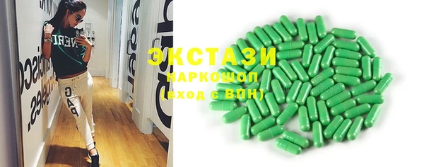 круглые Майский