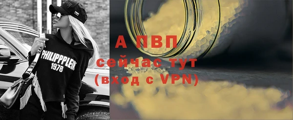 первитин Магадан