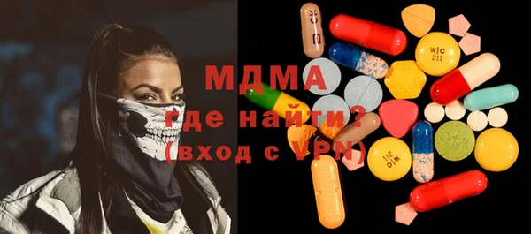 бутират Магас