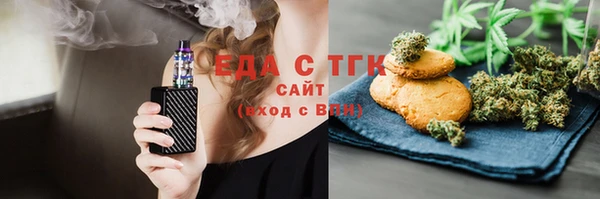 круглые Майский