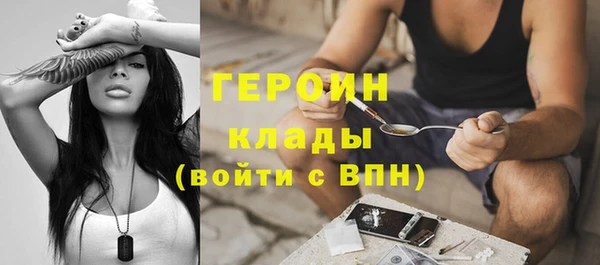 первитин Магадан