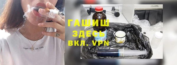 бутират Магас