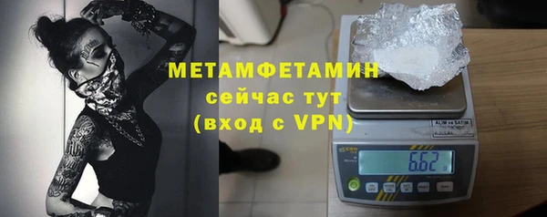 бутират Магас