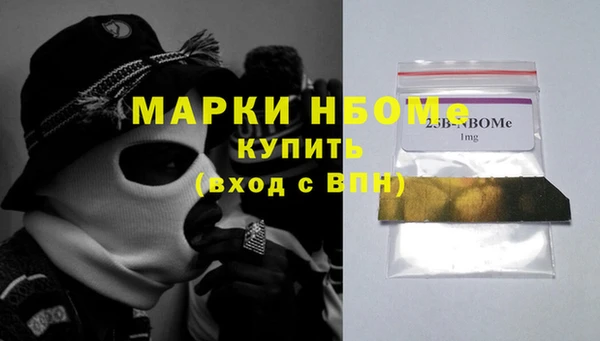 бутират Магас