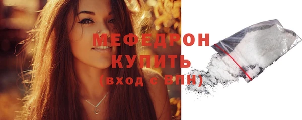 ешки Медногорск