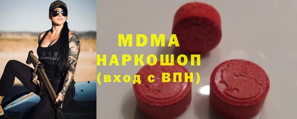 бутират Магас