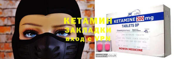круглые Майский