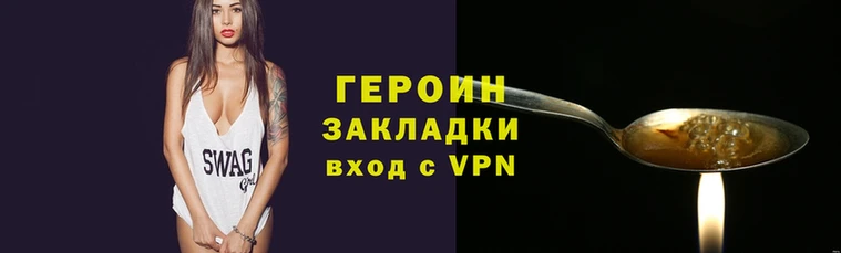 бутират Магас