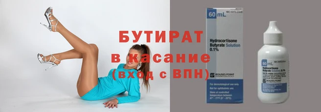круглые Майский