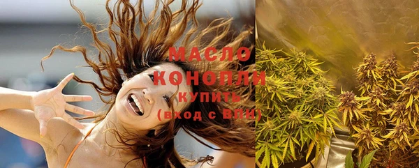 бутират Магас