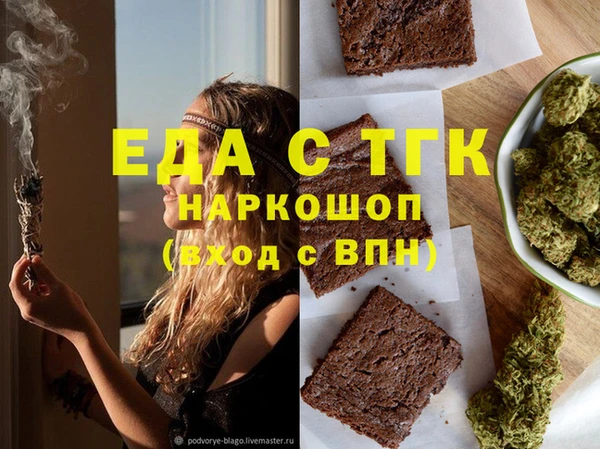 бутират Магас