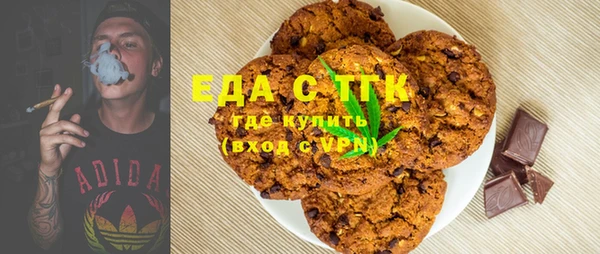 бутират Магас