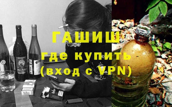 бутират Магас