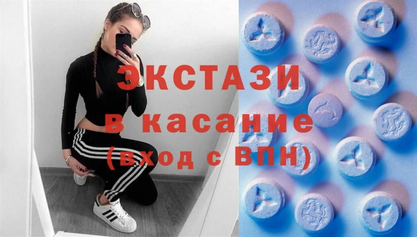 бутират Магас