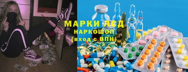 первитин Магадан