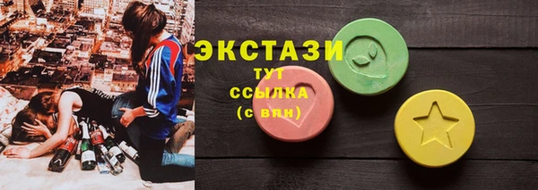 бутират Магас