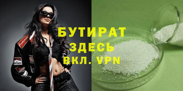 круглые Майский