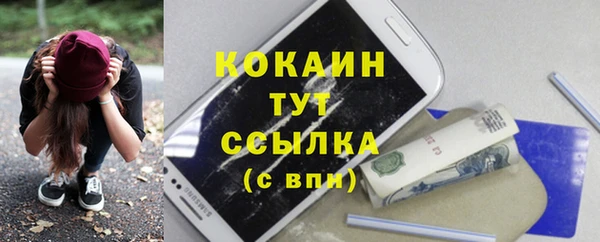 первитин Магадан
