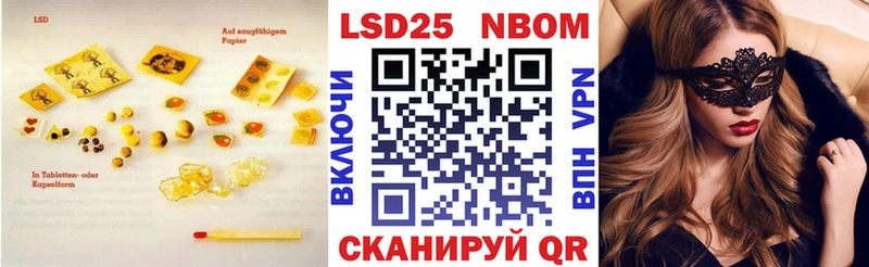 Купить  Клинцы  LSD-25 экстази ecstasy 