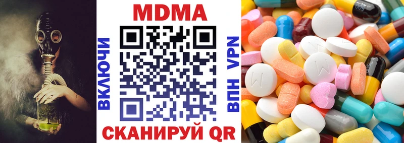 Купить Клинцы MDMA кристаллы