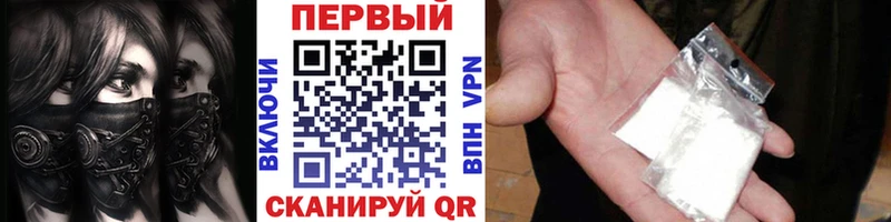 Метамфетамин кристалл  Купить закладки  Клинцы 