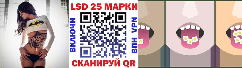 Марки NBOMe 1500мкг Купить где Клинцы