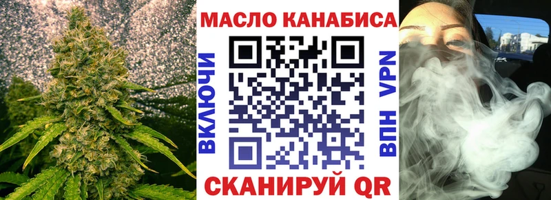 Купить где  Клинцы  Дистиллят ТГК THC oil 