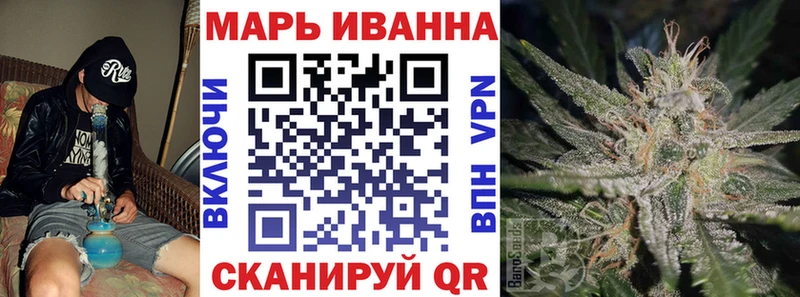 Бошки марихуана план Купить где Клинцы